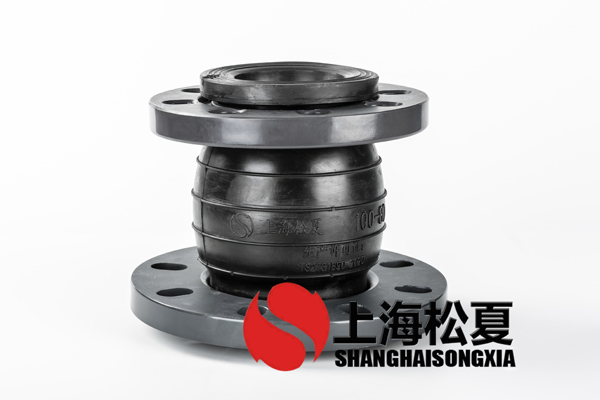 法蘭橡膠防震避震喉試壓