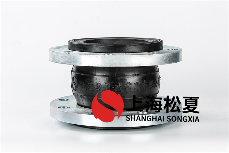 如何制做橡膠避震喉？